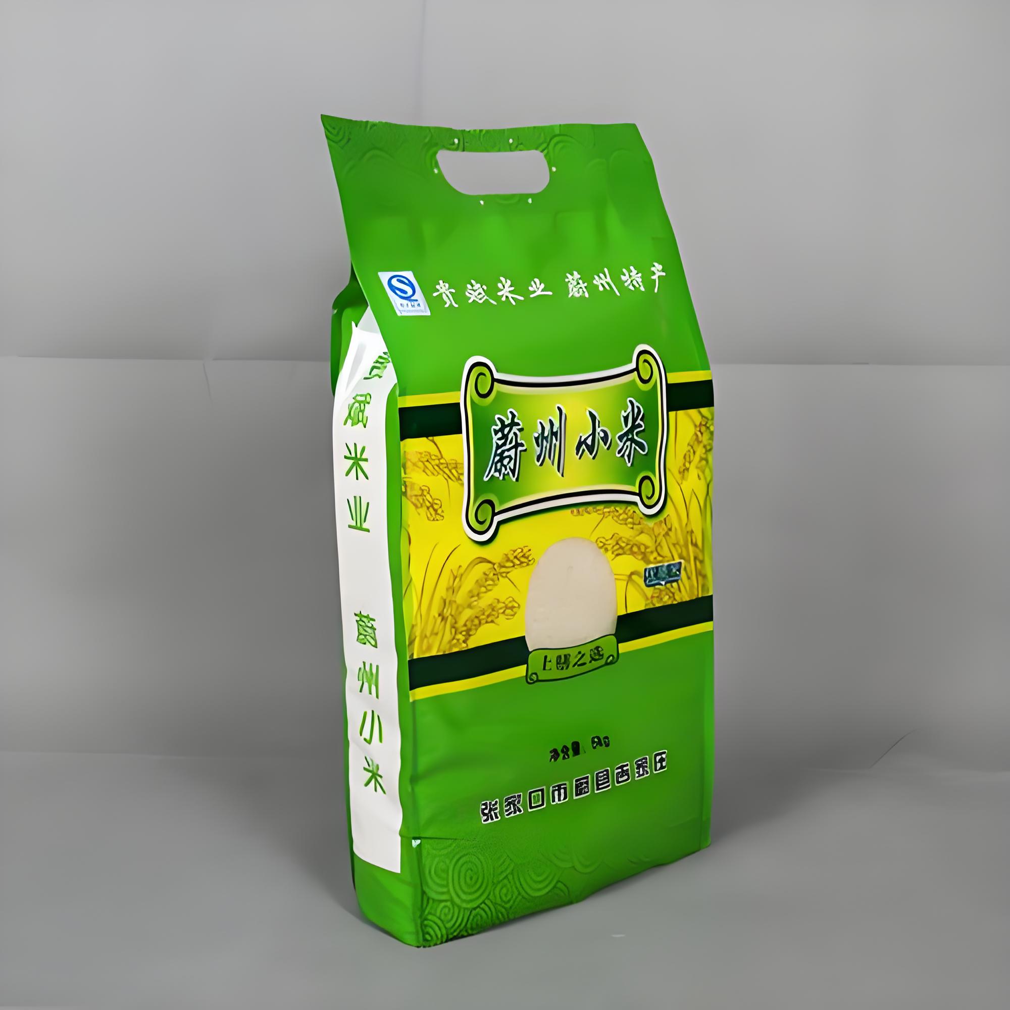 新竹市食品包装袋复合塑料包装袋 - 排名
